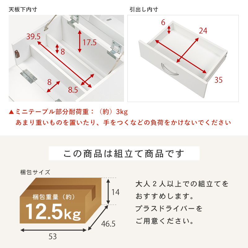 コスメワゴン コスメ収納 ドレッサー 化粧品収納 メイクボックス 鏡