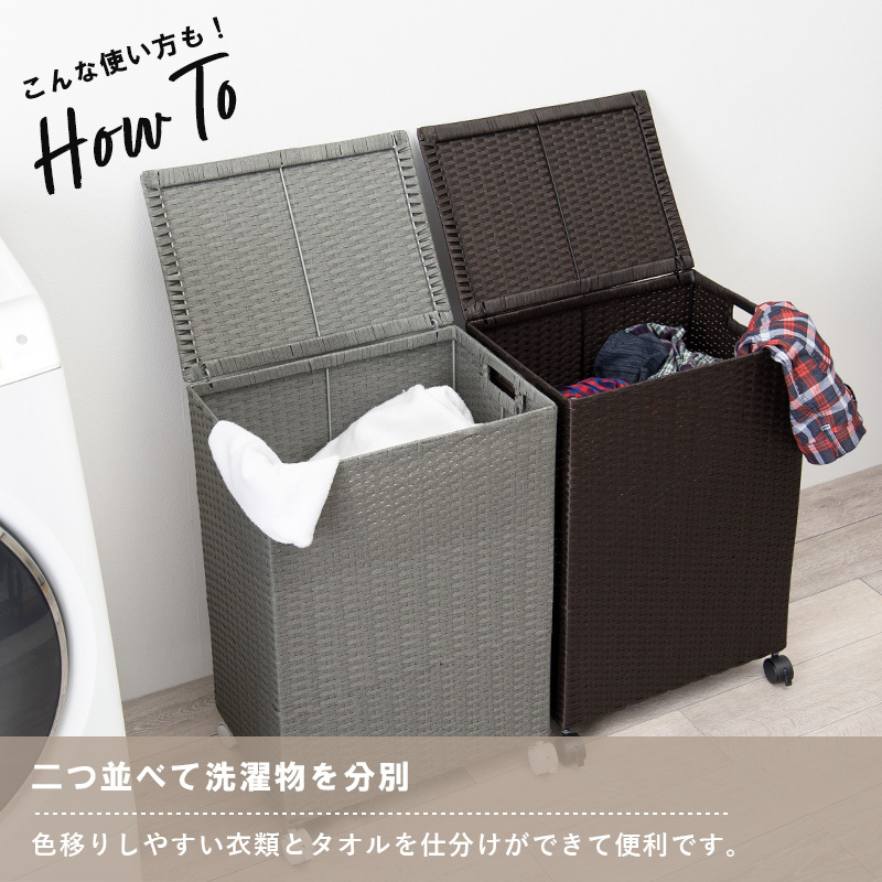 ランドリーラック 収納ボックス リビング収納 キッチン収納