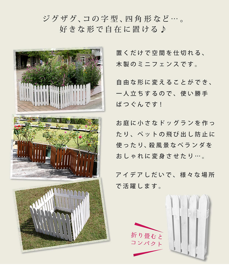 フェンス ウッドフェンス 単品 1枚 仕切り板 間仕切り 木製 ガーデン Diy コンパクト 折りたたみ おしゃれ 北欧 簡単 ホワイト ライトブラウン Lti Wf 1f フラップシップファニチャー 通販 Yahoo ショッピング