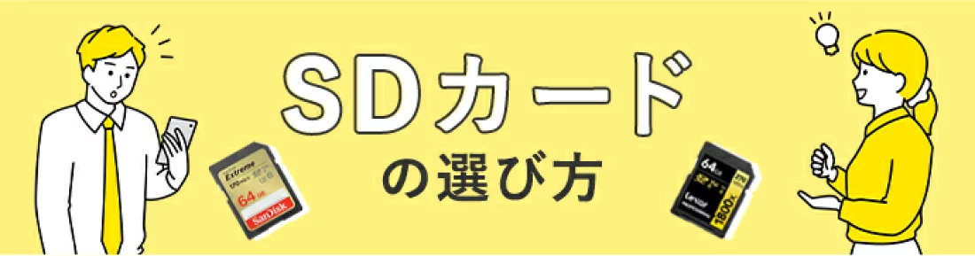 セール開催中最短即日発送 128GB SDXCカード UHS-II サンディスク W