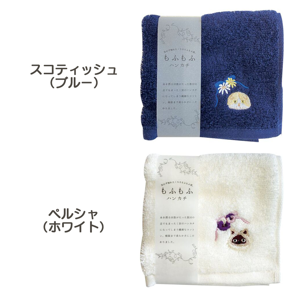 そらママ　ハンカチ　ワンコさん&ネコちゃん柄　19枚 そらママ様専用 ハンカチ ワンコさん&ネコちゃん柄