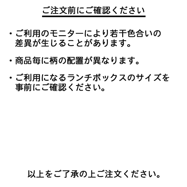 ランチバッグ 保冷ランチバッグ 猫柄 おしゃれ 和柄 かわいい 弁当袋 レディース ねこ :fssfsb14002901:くろねこらいふYahoo!店  - 通販 - Yahoo!ショッピング