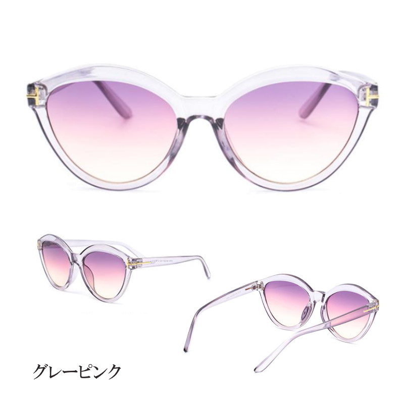 猫目サングラス UV400 紫外線99％カット レディース メンズ クリア