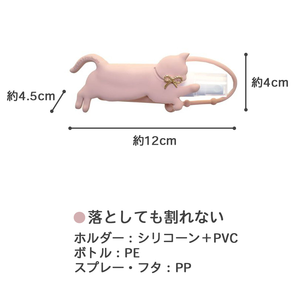 スプレーボトル 容器 GEO NATURE 30ml アルコール 対応 猫 ホルダー