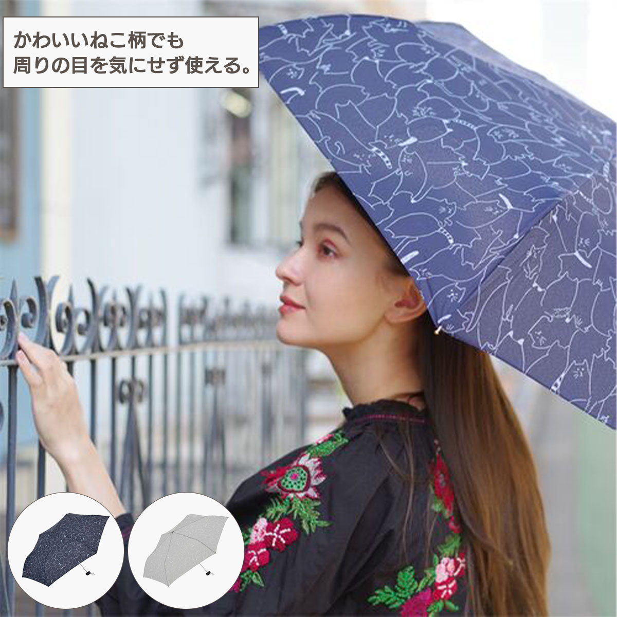 傘 nifty colors 猫だらけ 折りたたみ傘 フラット : くろねこらいふ