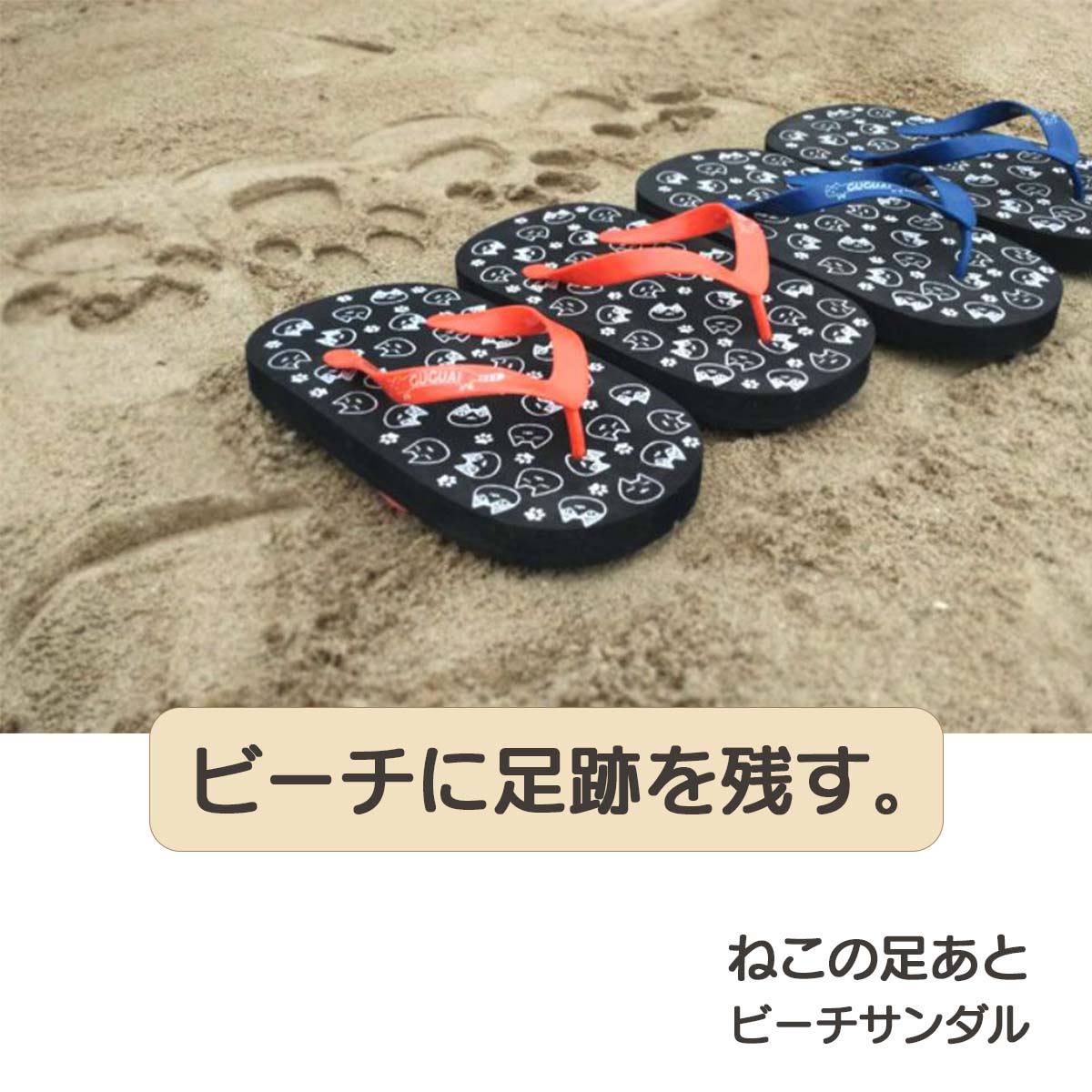 2 KZ CRAZYCAT クレイジーキャット 5本指 ビーチサンダル