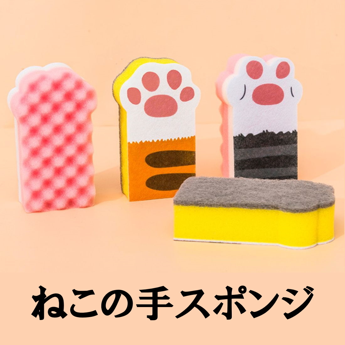 スポンジ ねこの手スポンジ 3個セット ウレタン スチール 不織布 かわいい ねこ 猫 Qteywthfrm キッチン 台所用品 Tegenglish Com