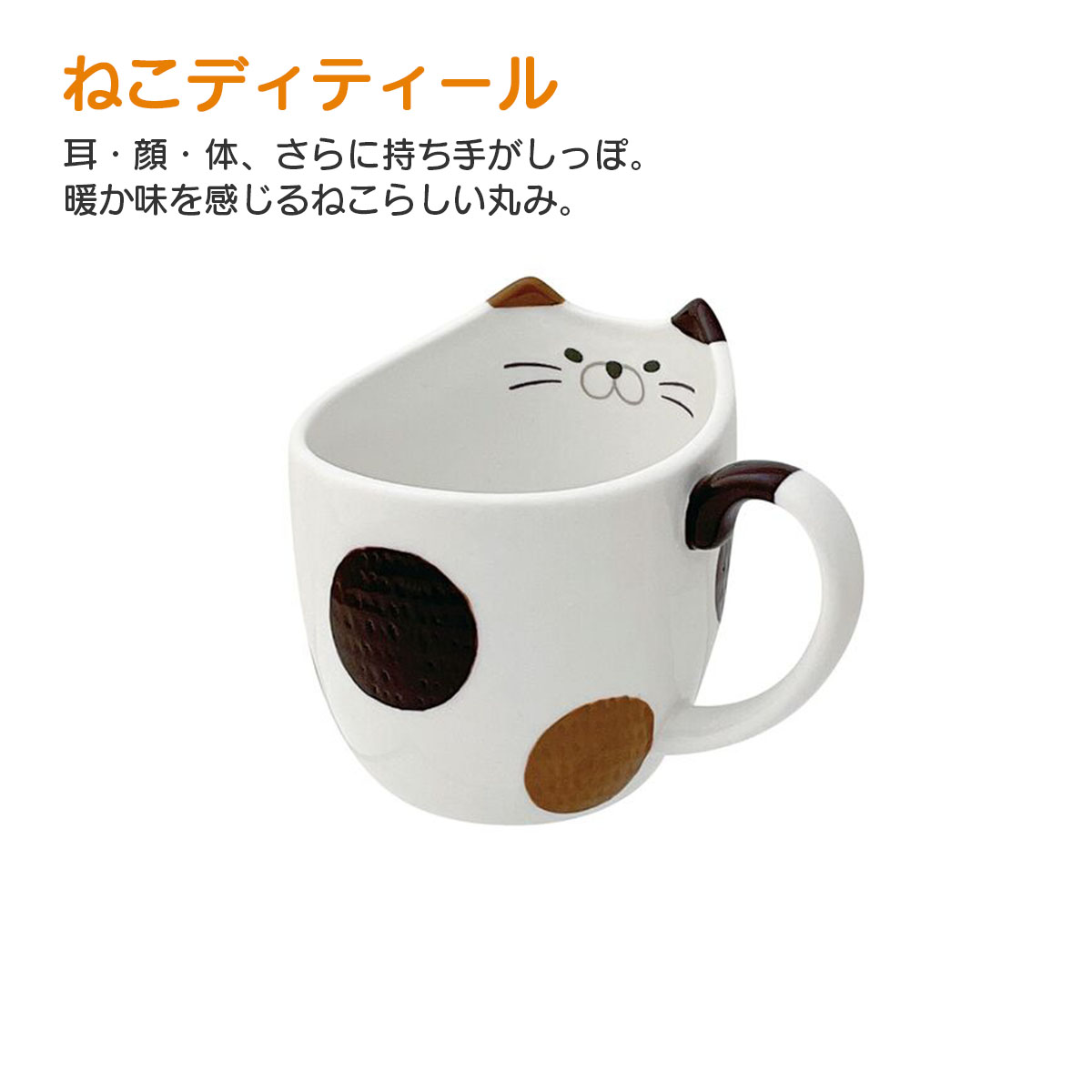 マグカップ kannya カンニャマグ :fssktn160021:くろねこらいふYahoo!店 - 通販 - Yahoo!ショッピング