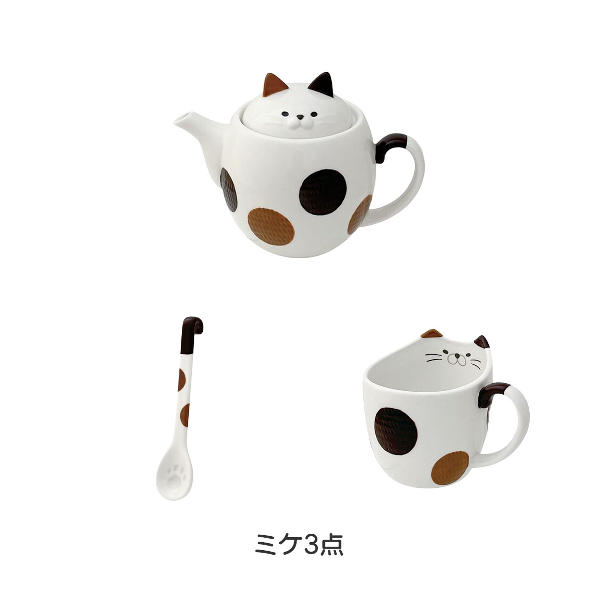 ティーポットセット kannya カンニャ3点セット ティーポット 