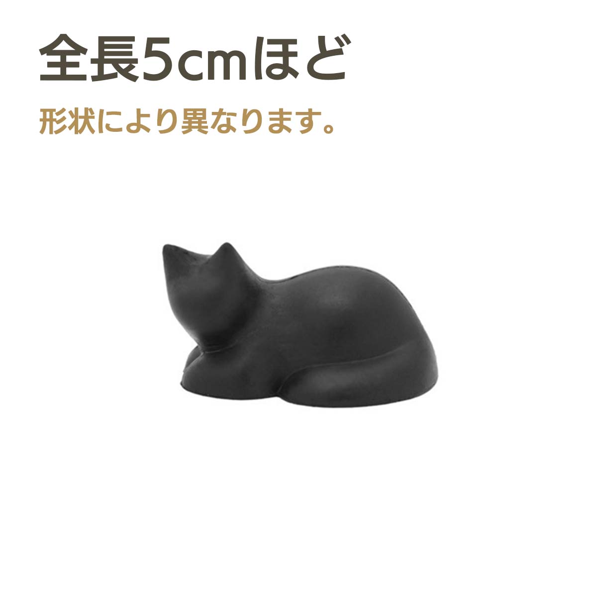 消しゴム ねこ消し 5種類 : fsssta15001901 : くろねこらいふYahoo