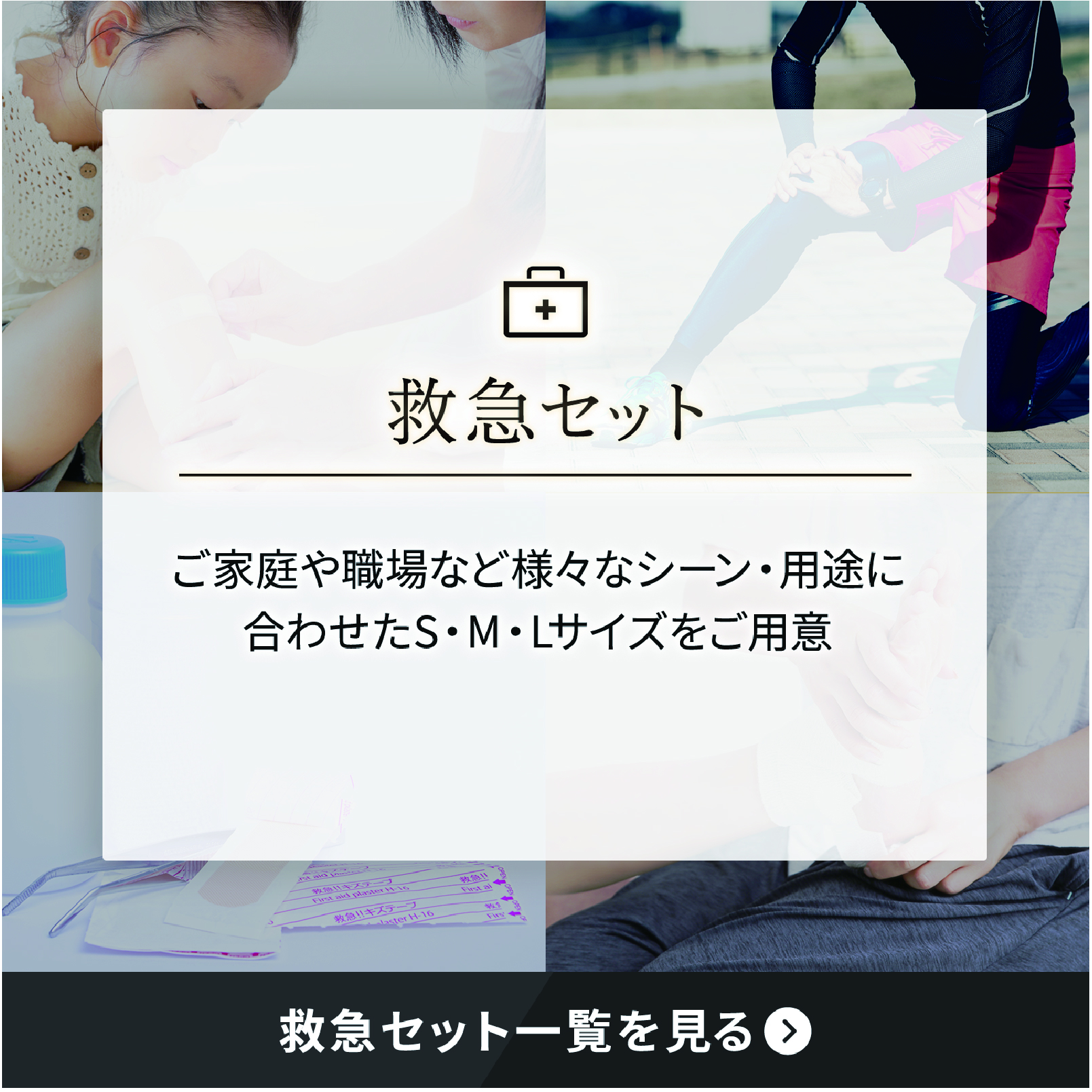 オンリーワン防災グッズ専門店フラバ - Yahoo!ショッピング