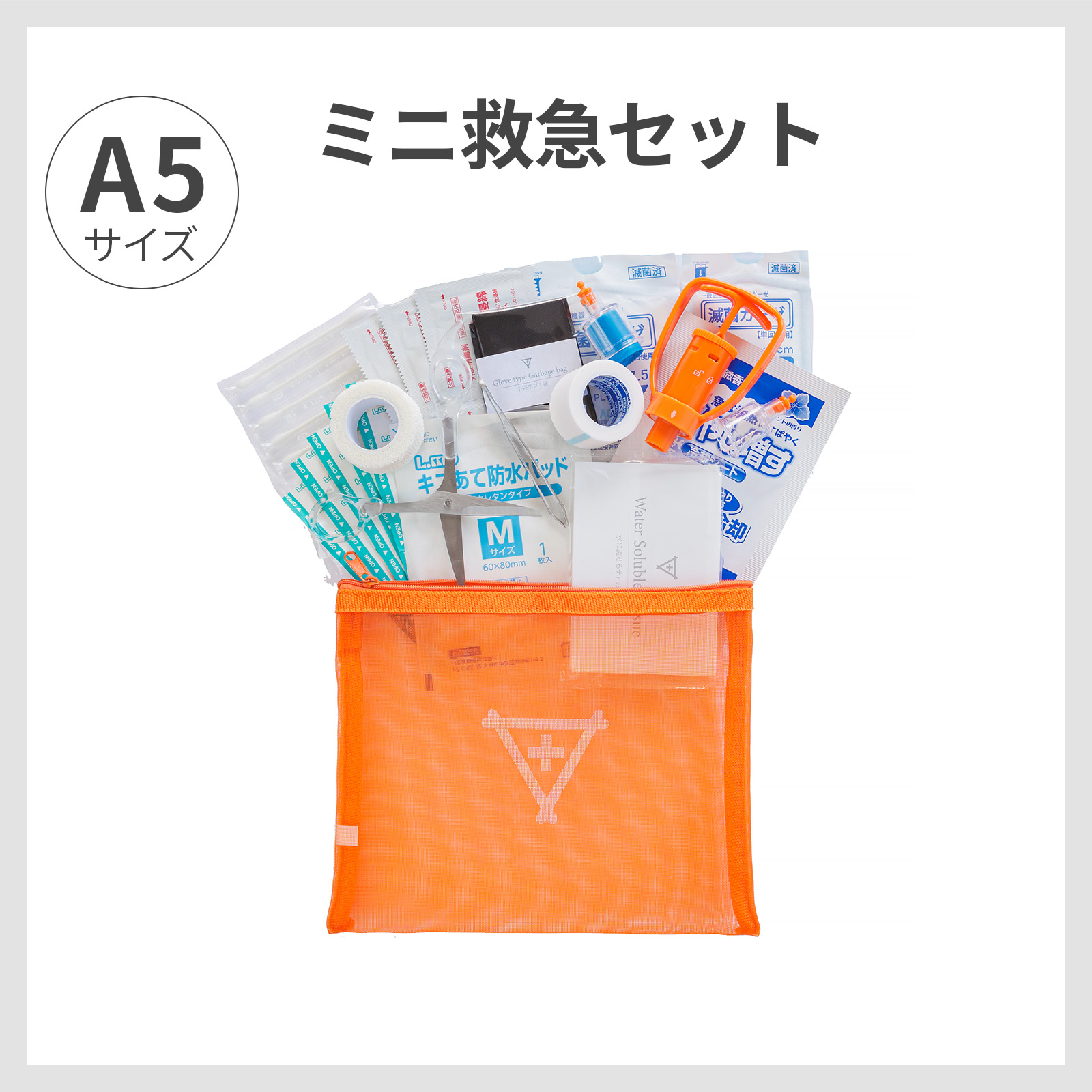 オンリーワン防災グッズ専門店フラバ - Yahoo!ショッピング