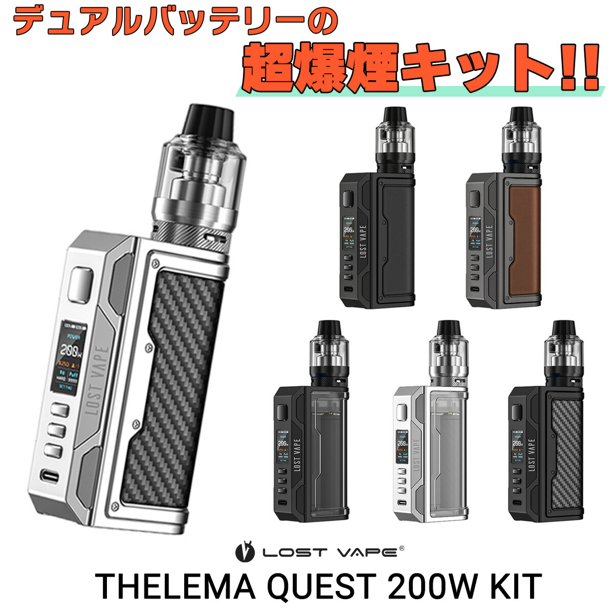 the ramble mod vape テクニカルMOD ランブル nomad