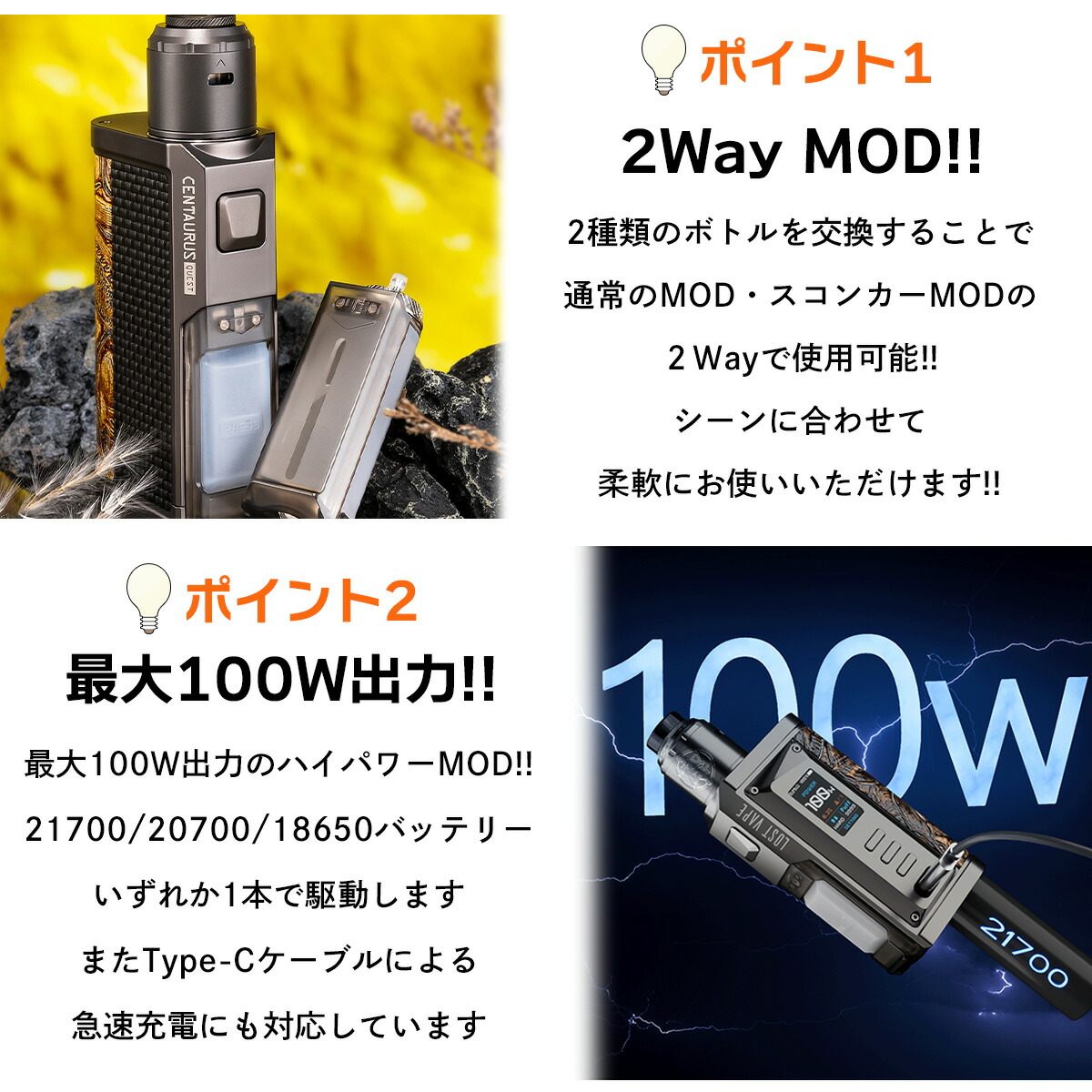 LostVape Centaurus Quest BF Squonk Kit ロストべイプ ケンタウルス キット 電子タバコ vape  スターターキット スコンカー テクニカルMOD テクスコ RBA RDA