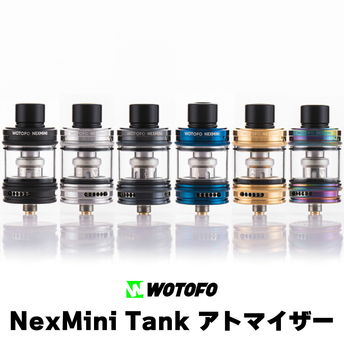 SMRTコイルツール Wotofo NexMini Tank アトマイザー ウォトフォ