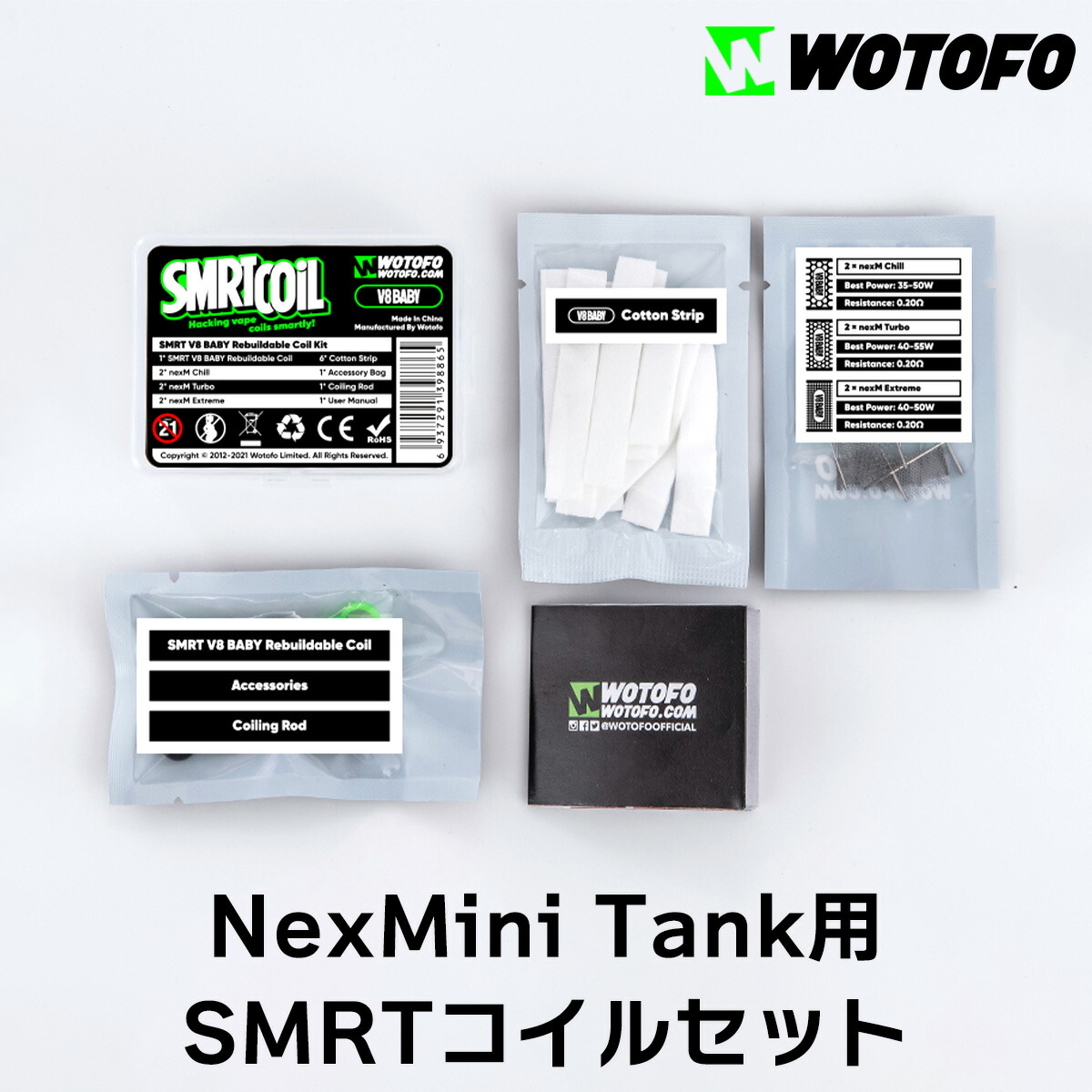 アミタニモモネ Wotofo NexMini Tank アトマイザー ウォトフォ ネックスミニ