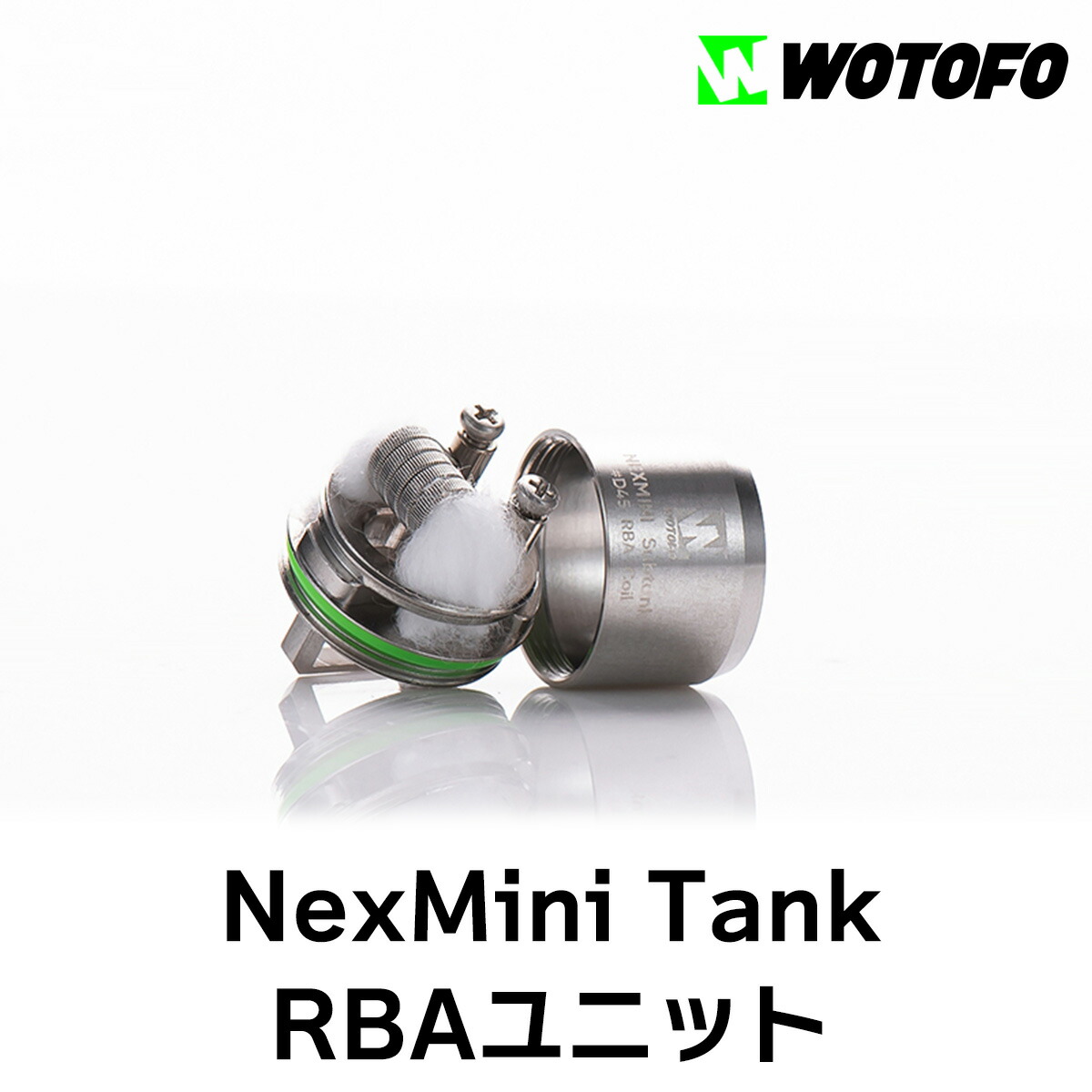 Wotofo NexMini Tank アトマイザー ウォトフォ ネックスミニ