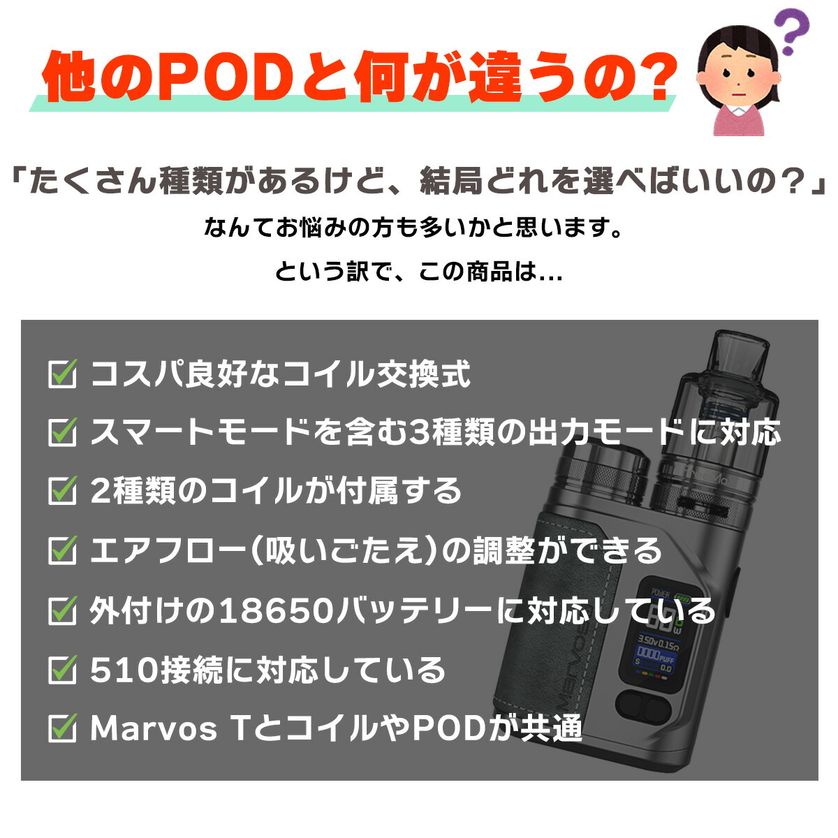 ガラスPODセット Freemax Marvos S POD フリーマックス マーボスS ポッド 電子タバコ タール ニコチン0 vape pod  スターター セット キット 爆煙 18650 : 3820201-set2 : 電子タバコ専門店 Flavor-Kitchen - 通販 -  Yahoo!ショッピング