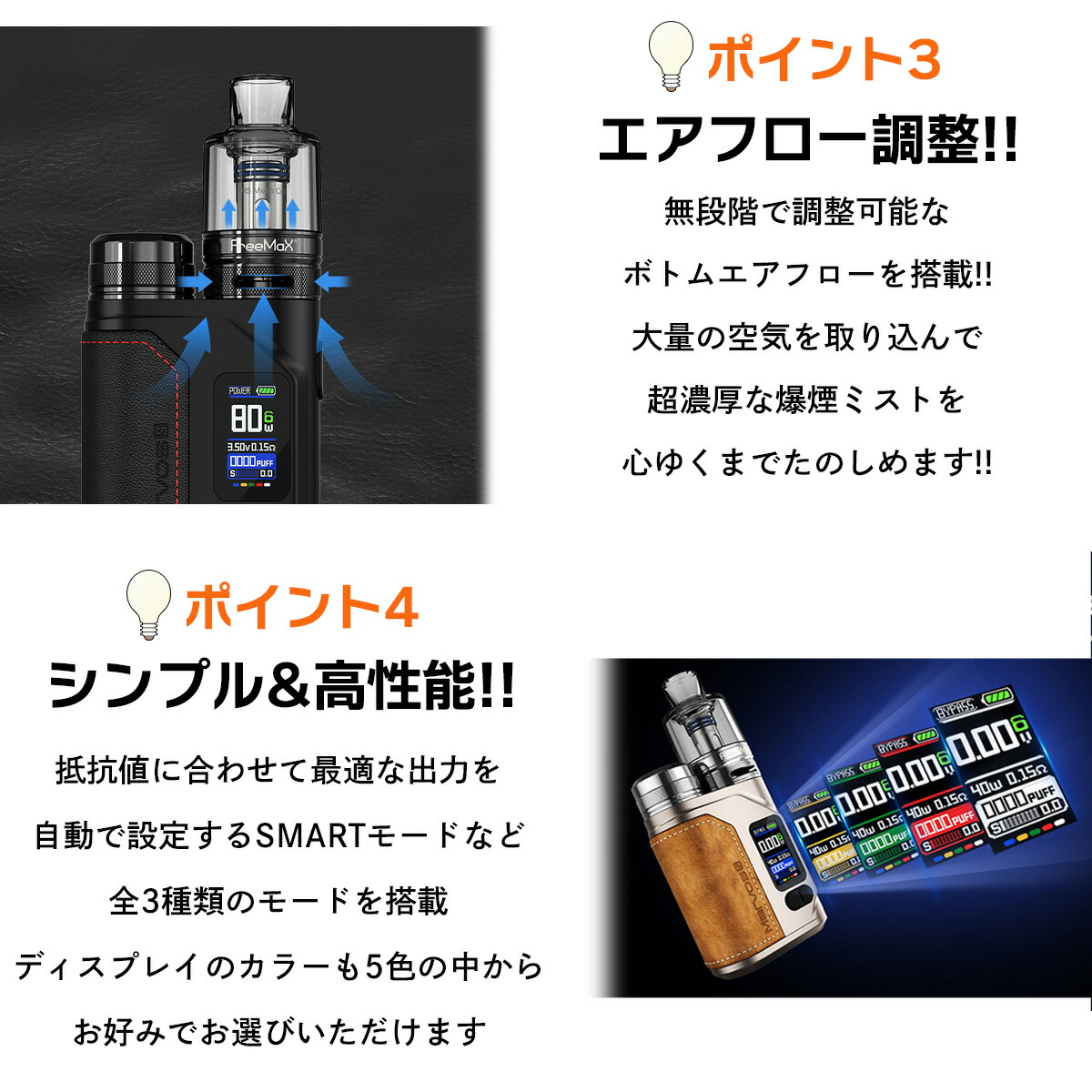 Freemax Marvos S POD フリーマックス マーボスS ポッド 電子タバコ タール ニコチン0 vape pod スターター セット  キット 爆煙 18650 バッテリー : 3820201 : 電子タバコ専門店 Flavor-Kitchen - 通販 - Yahoo!ショッピング