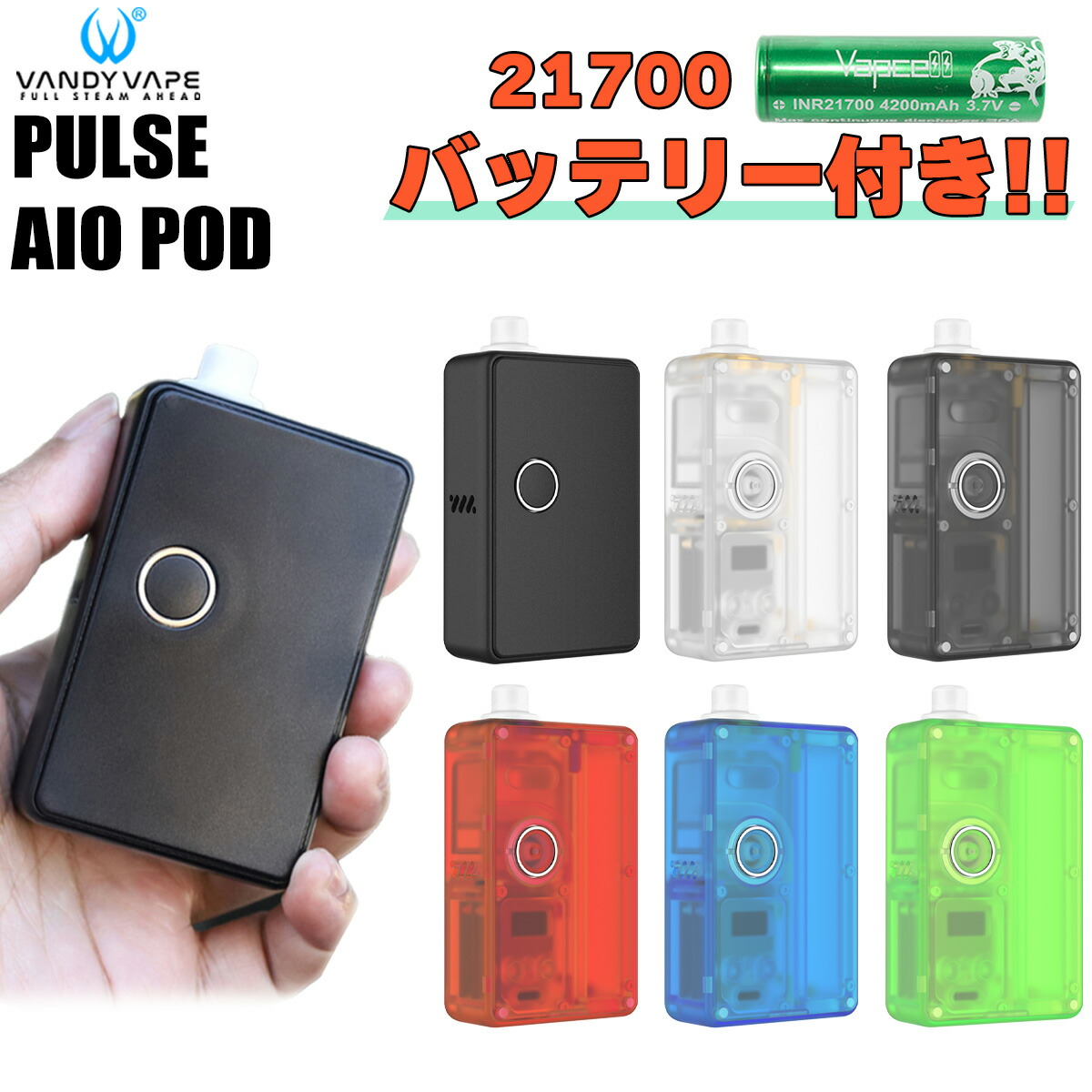 出産祝いなども豊富 VAPE SupBox Pod Kit 電子タバコ boro mod