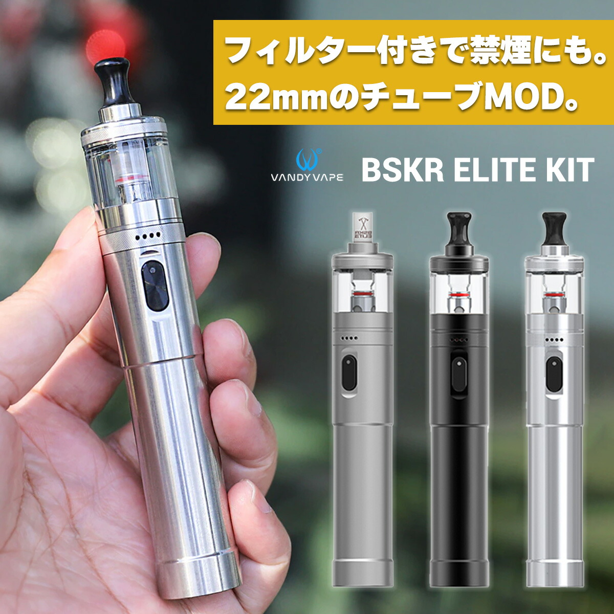 vape 一式 Amazon | Vaptio最新 電子タバコスターターキット 内蔵3000mAh