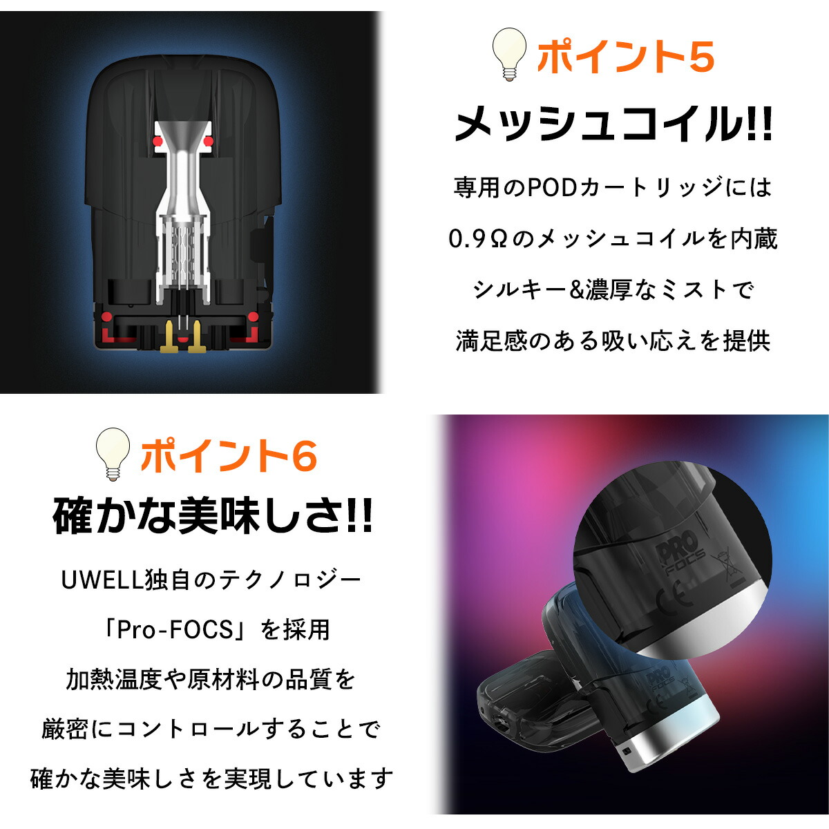 2個セット UWELL Yearn Neat2 POD ユーウェル ヤーン ニート2 ポッド