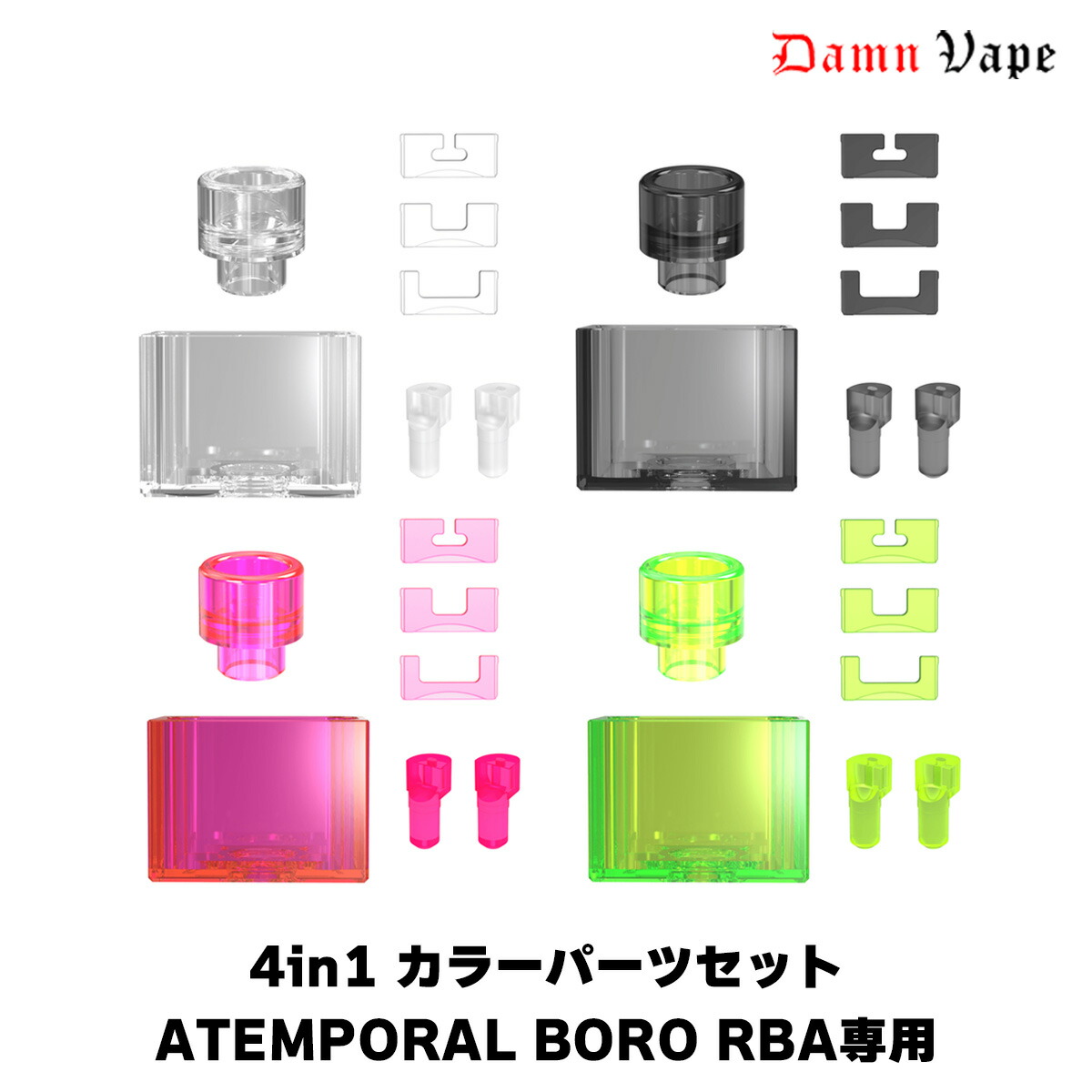 Damnvape ATEMPORAL BORO RBA ダムンベイプ アテンポラル ボロ 電子タバコ vape RBA ビルド Cthulhu AIO  ビレットボックス billetbox : 9973301 : 電子タバコ専門店 Flavor-Kitchen - 通販 - Yahoo!ショッピング