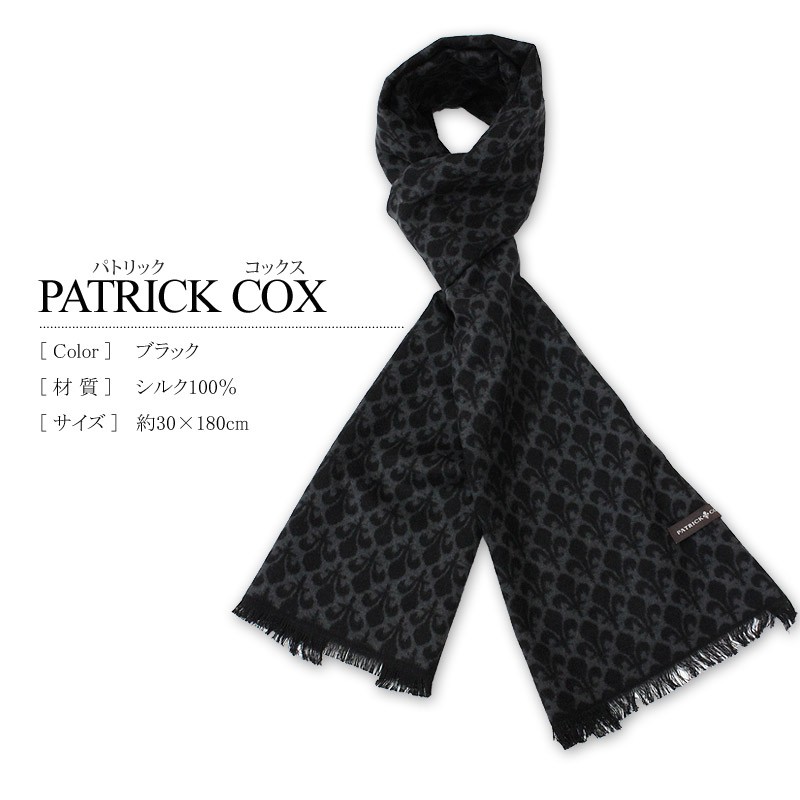 未使用 日本製 PATRICK COX パトリック コックス シルク マフラー - 小物