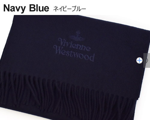 VIVIENNE WESTWOOD (ヴィヴィアンウエストウッド)マフラー　カラー展開 ネイビー