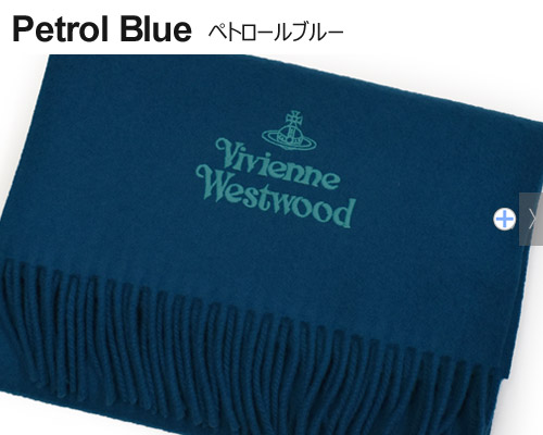 VIVIENNE WESTWOOD (ヴィヴィアンウエストウッド) マフラー　カラー展開 ペトロールブルー border=0 ><br><br><br><br>
</td>
</tr>
<tr>
<td align=