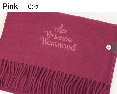 VIVIENNE WESTWOOD (ヴィヴィアンウエストウッド) マフラー　カラー展開 ピンク