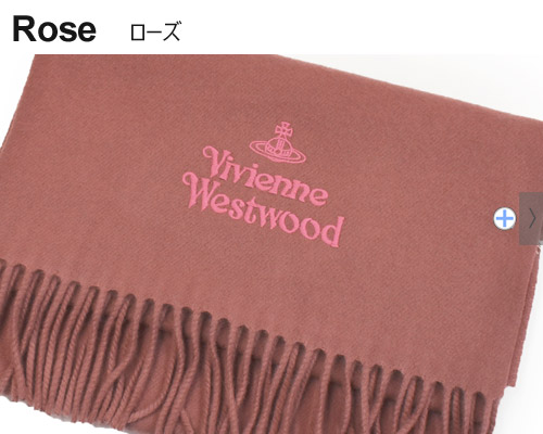 VIVIENNE WESTWOOD (ヴィヴィアンウエストウッド) マフラー　カラー展開 ローズ border=0 ><br><br><br><br>
</td>
</tr>
<tr>
<td align=