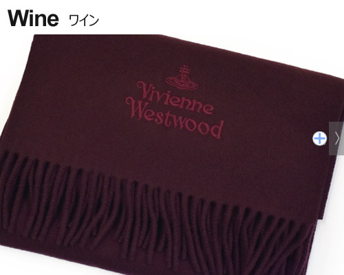 VIVIENNE WESTWOOD (ヴィヴィアンウエストウッド)マフラー　カラー展開 ワイン