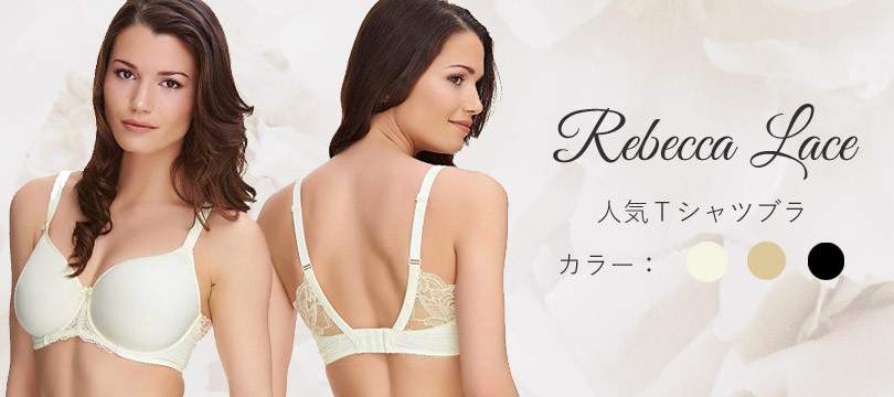 最終値下げ‼️インポートランジェリー エッジオビヨンド ブラジャー 最終値下げ‼️インポートランジェリー エッジオビヨンド ブラジャー