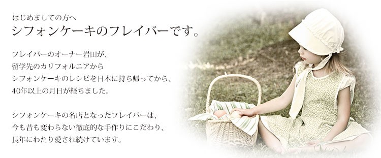 ご挨拶