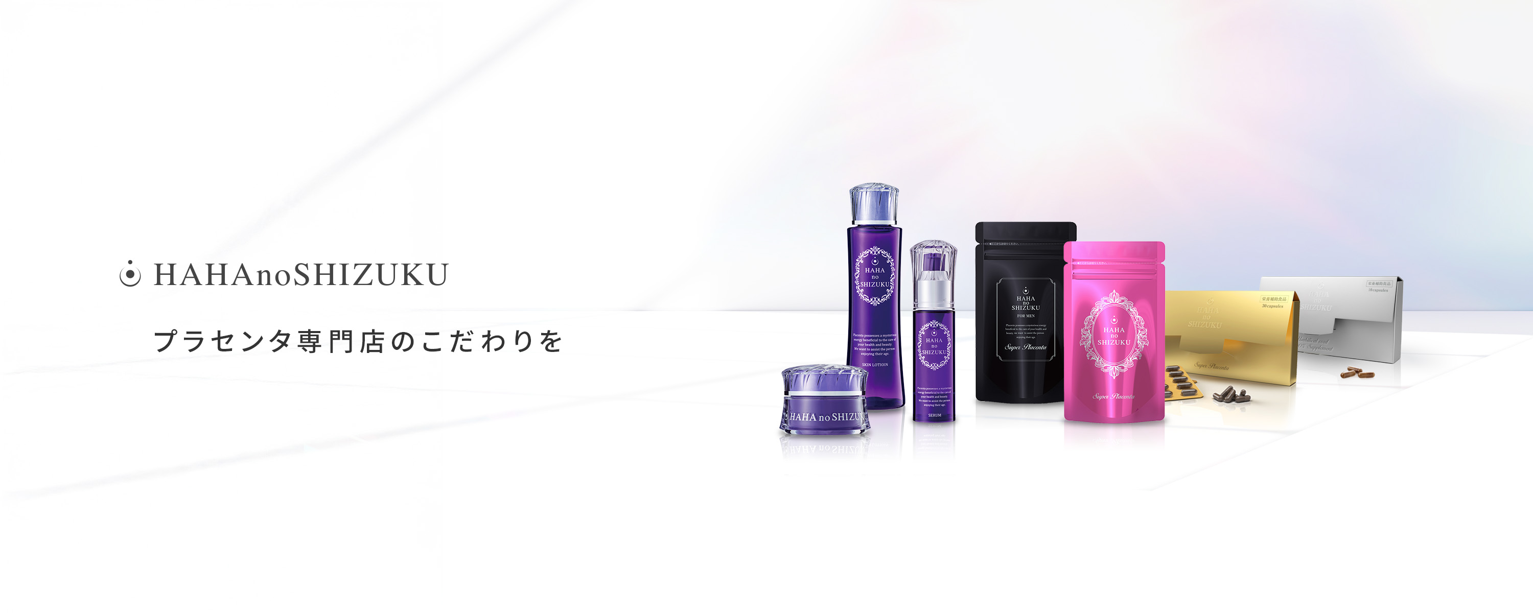 たんぽぽ⭐️イデア化粧品⭐️ プラセンタエッセンス他３点セット 試してみた】idea プラセンタ エクストラ エッセンスの効果・肌