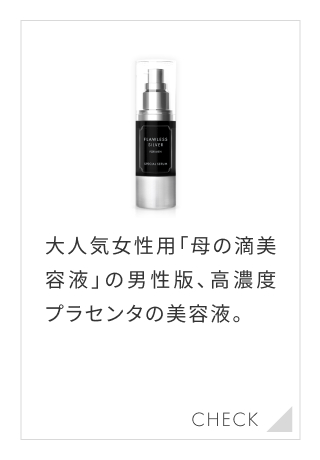 フローレス化粧品公式ストア - Yahoo!ショッピング