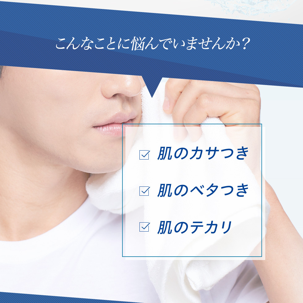 母の滴シルバーエッセンスモイスト メンズ 男性 敏感肌 保湿 乾燥肌 化粧水 テカリ 美容液 オールインワン スキンケア 極潤 美容液 | goldspectrumcbd.com