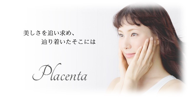 プラセンタのフローレス化粧品 Yahoo ショッピング