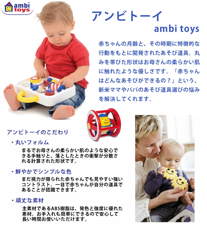 363円 人気のクリスマスアイテムがいっぱい! 歯固め ラトル 出産祝い お誕生日 プレゼント BorneLund ボーネルンド Ambi Toys アンビ トーイ ツイン AM31133J 363円 人気のクリスマスアイテムがいっぱい! 歯固め ラトル 出産祝い お誕生日 プレゼント BorneLund ボーネルンド Ambi Toys アンビ トーイ ツイン AM31133J