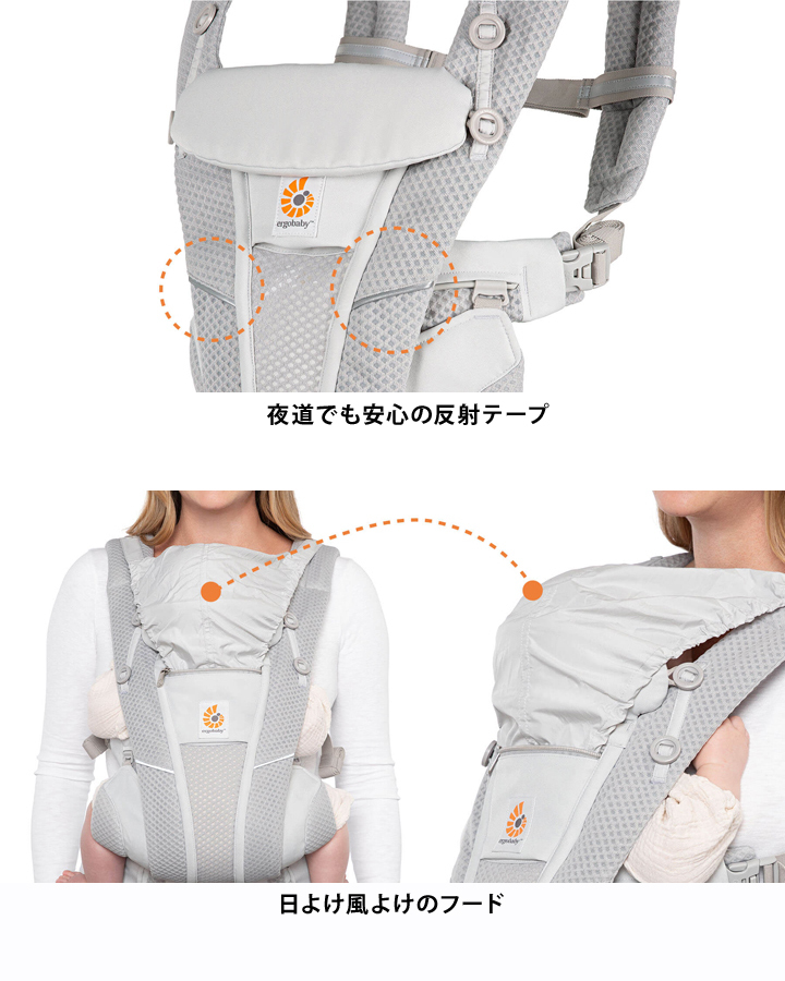 エルゴ 抱っこ紐 OMNI Breeze(オムニ ブリーズ) グラファイトグレー 日本正規品 エルゴベビー ergobaby