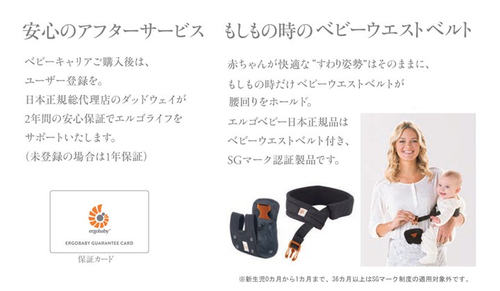 エルゴ 抱っこ紐 OMNI(オムニ) 360 クールエア クラシックウィーブ