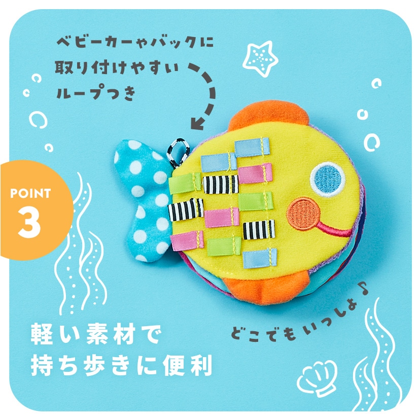 Sassy（知育玩具） 正規品 Sassy(サッシー) かしゃかしゃぬの