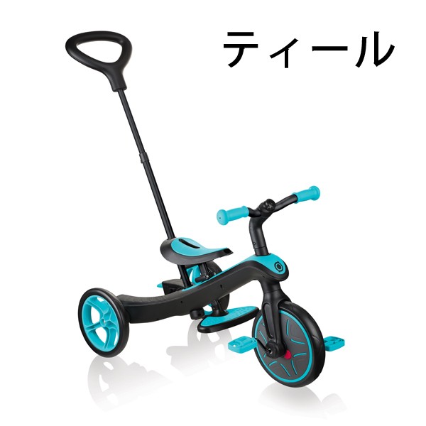 GLOBBER（グロッバー） エクスプローラー トライク 3in1 乗用