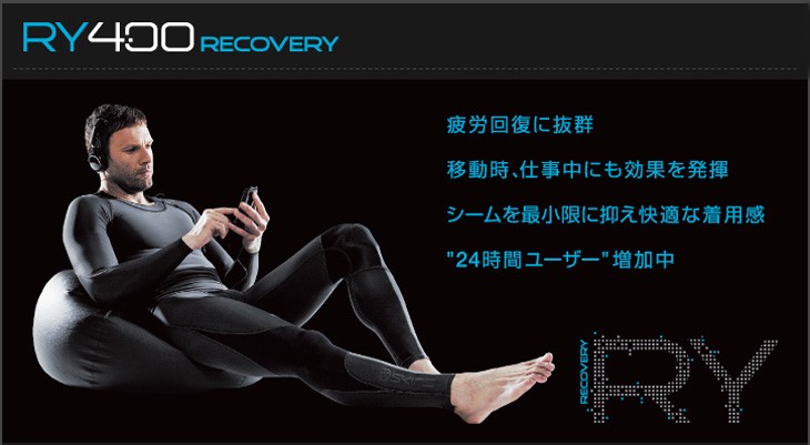 SKINS skins RY400 メンズ ロングスリーブ (スキンズ
