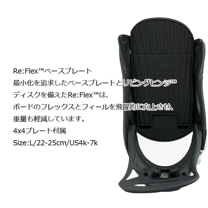 BURTON 21-22 バートン ステップオン ビンディング キッズ Kids