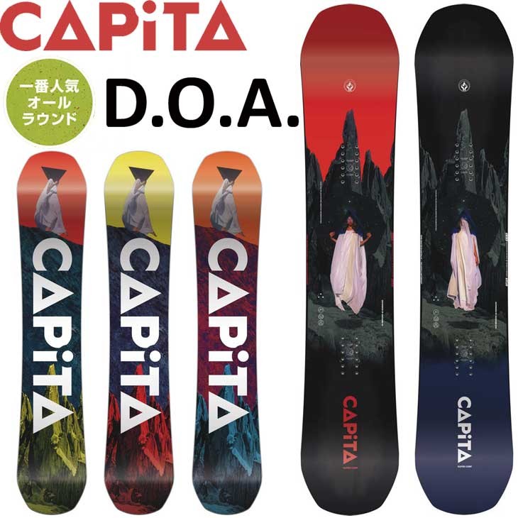 20-21 CAPITA キャピタ スノーボード 板 D.O.A. ディーオーエー DEFENDERS OF AWESOME  ship1【返品種別OUTLET】