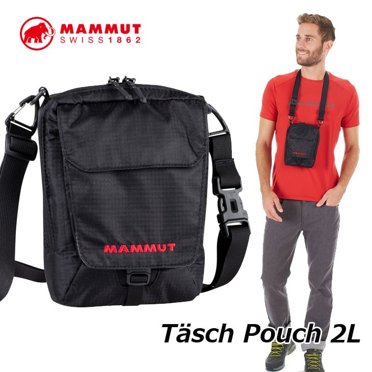 MAMMUT マムート ウエストポーチ Tasch Pouch【2L】 23mm 2520-00131