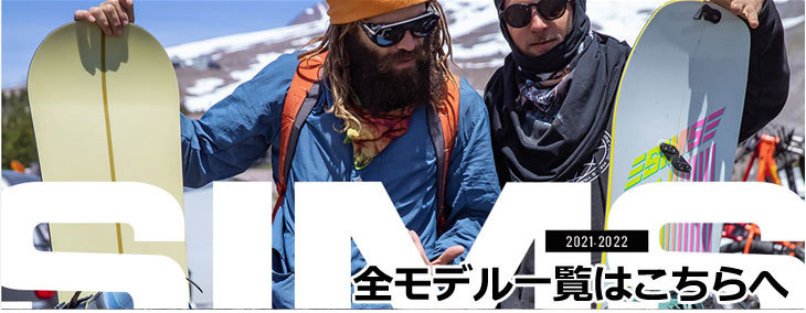 BURTON（バートン） 20-21 SIMS シムス スノーボード 板 メンズ