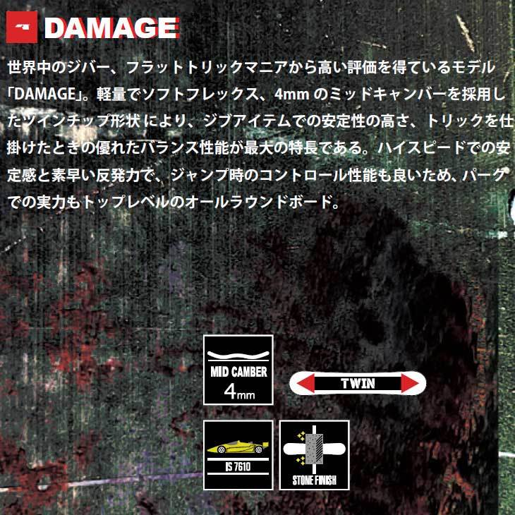 ALLIAN 21-22 アライアン スノーボード DAMAGE ダメージ ship1